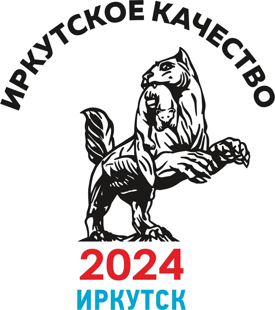 Областное государственное бюджетное учреждение социального обслуживания « Чунский психоневрологический интернат «Радуга»